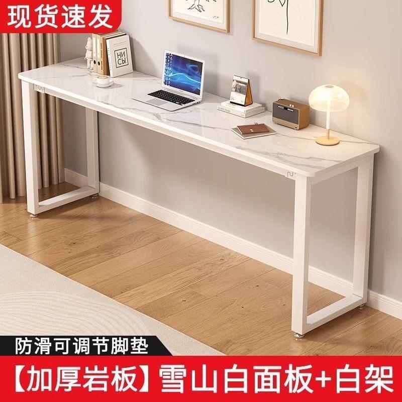 式板电脑岩桌写字桌吧台桌长意佐致(收条书桌窄条桌吧台桌酒店公