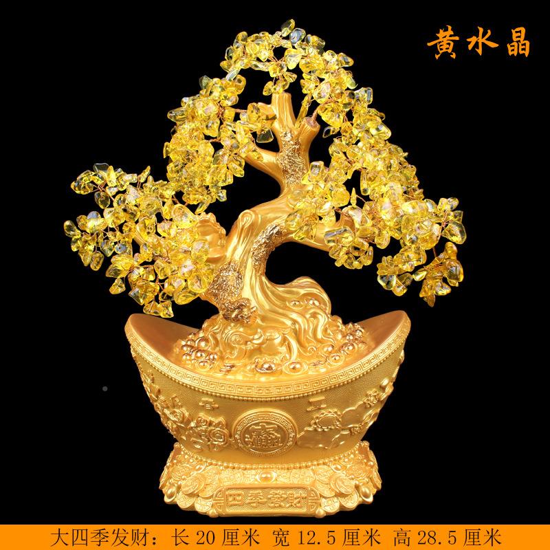 黄水晶财树柜摆件钱树聚盆公摇室店铺发酒装饰品礼品现.