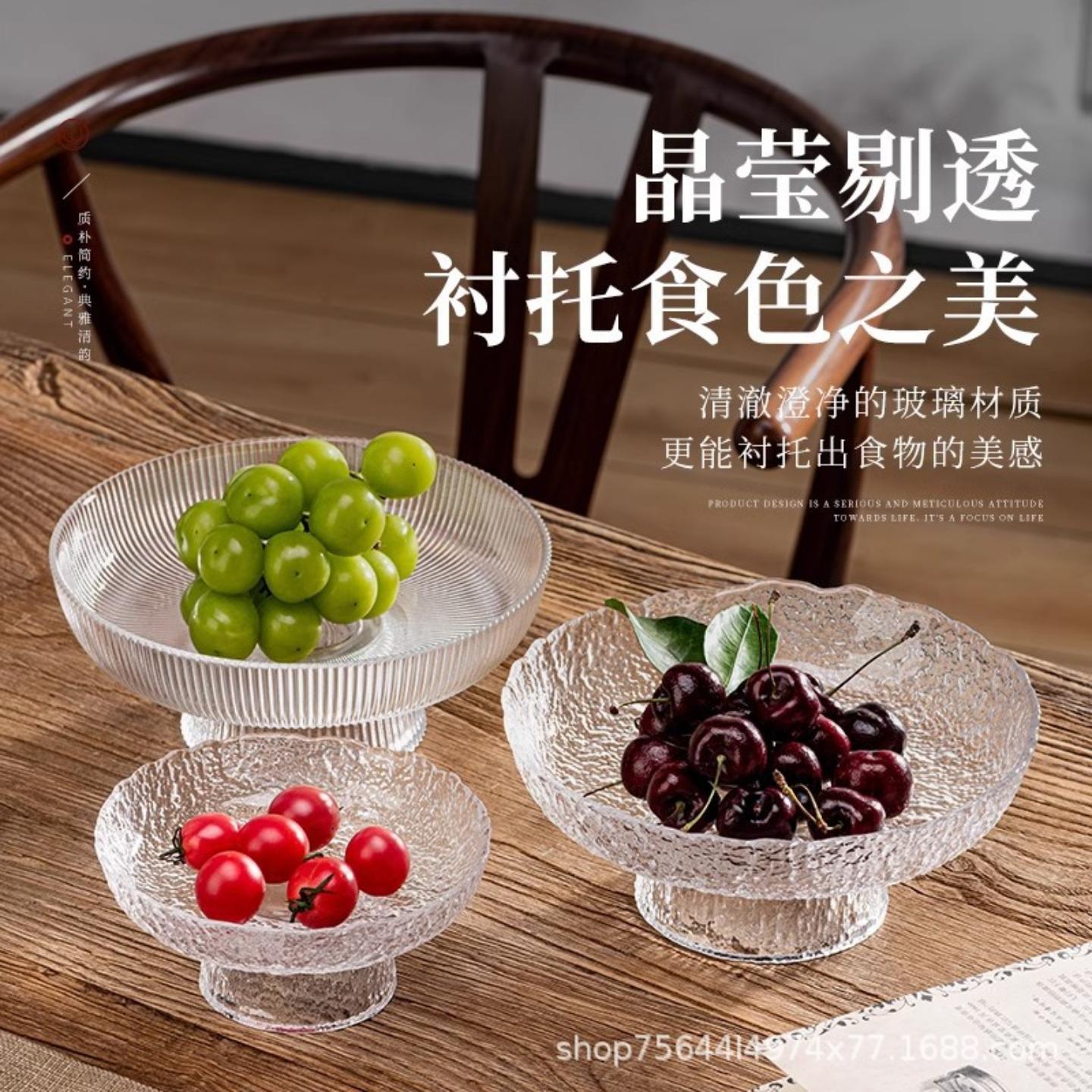 玻璃水果盘沙拉碗ins风高颜值