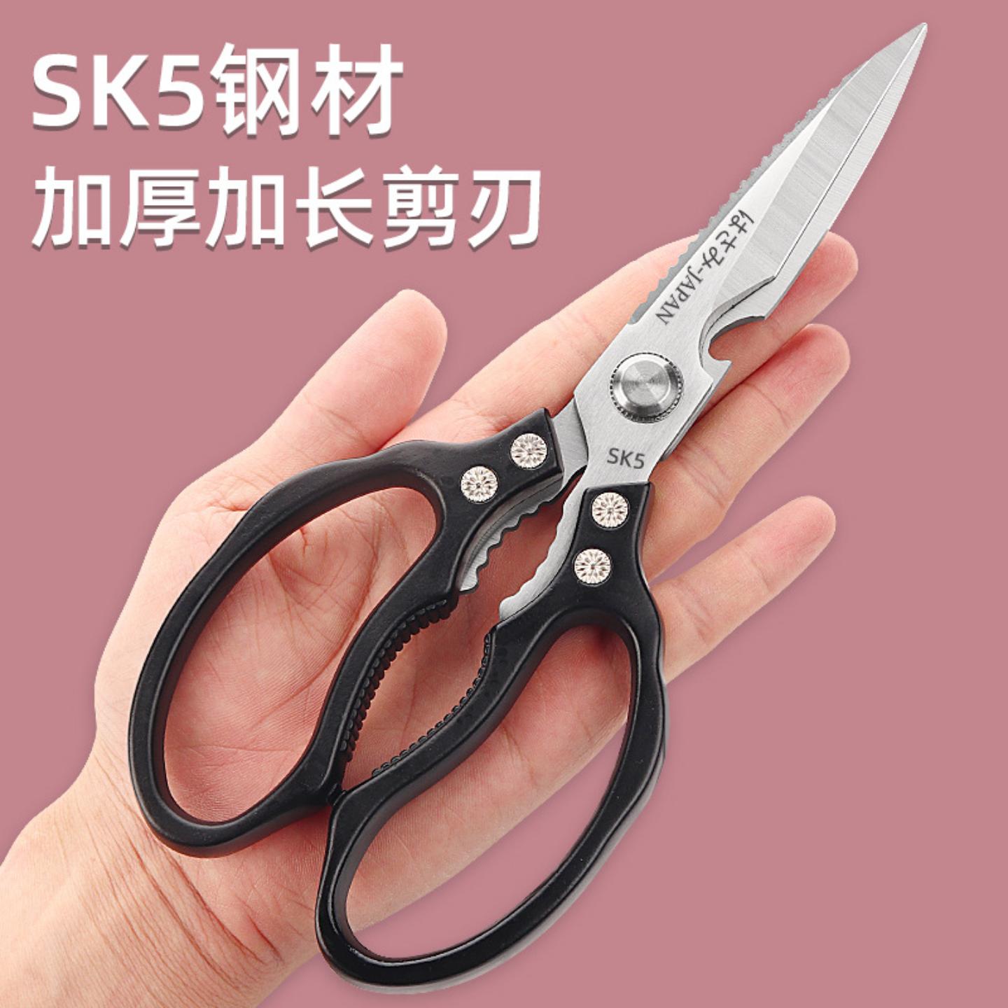 多功能家用剪刀铝合金厨房开鱼肚