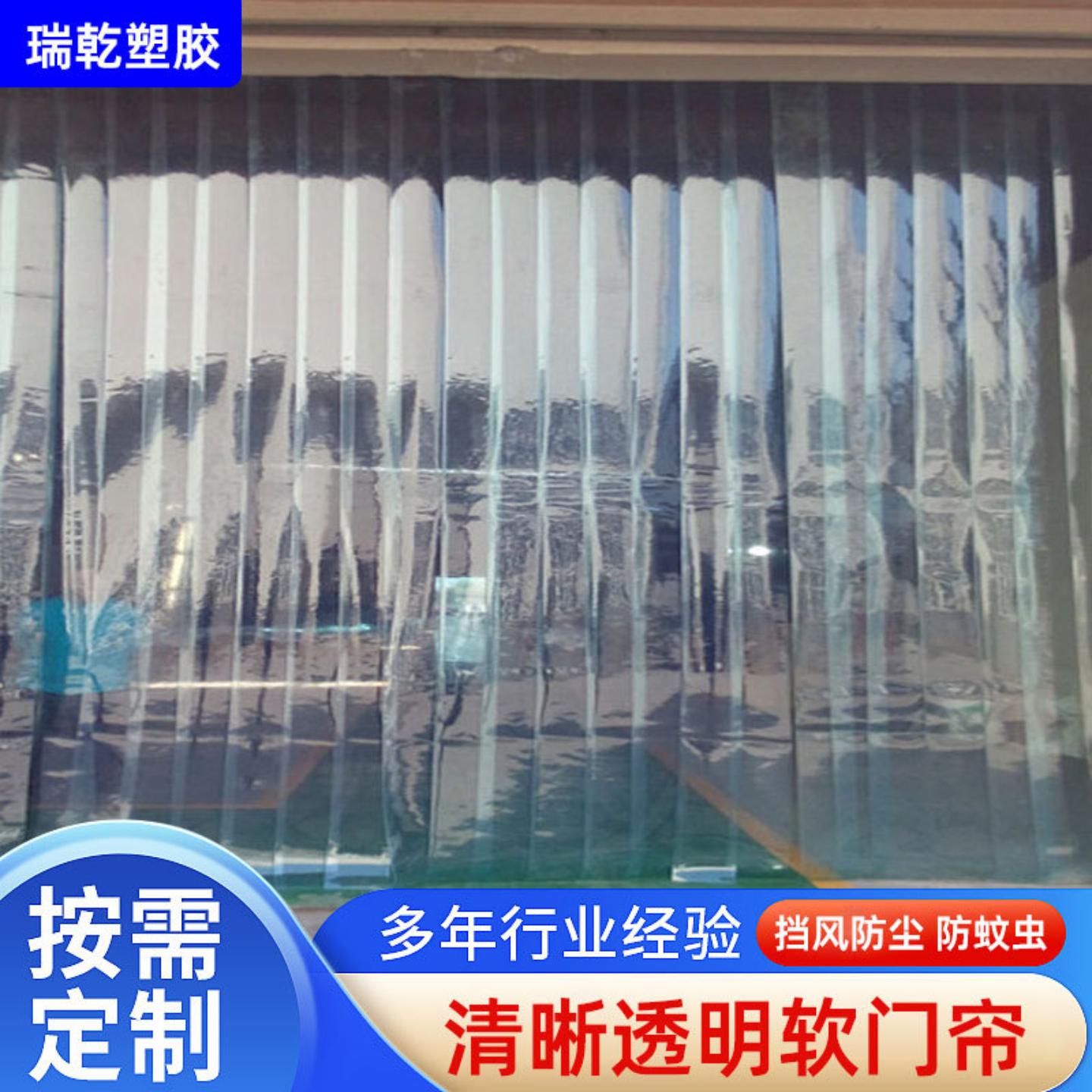 透明PVC塑料门帘可供应防风防尘