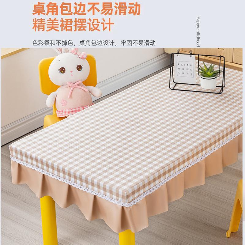 幼儿桌布园531773水防油免洗学生课桌罩小清新格防子布小艺长方形