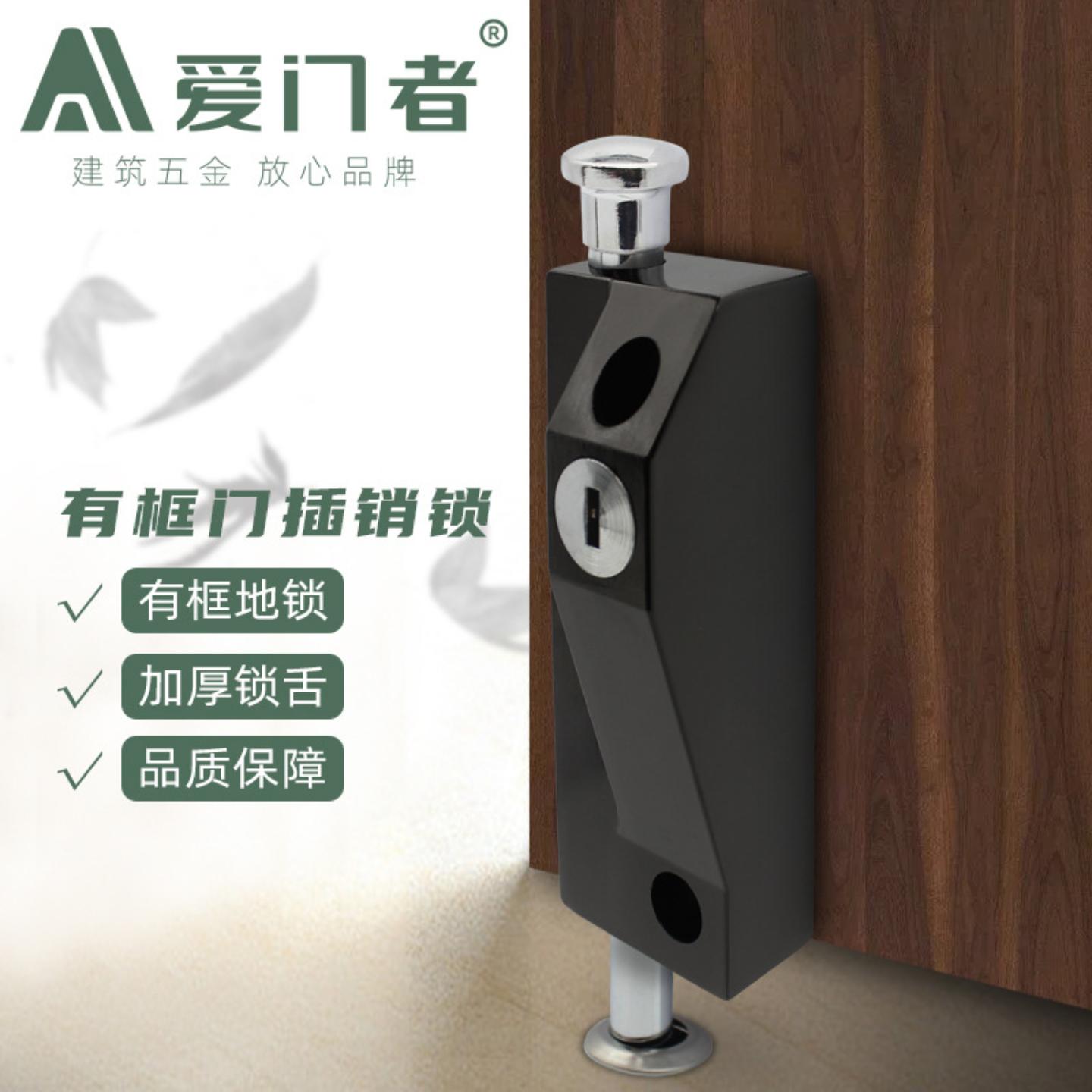 旋转门插销锁木门明装地铝型材门