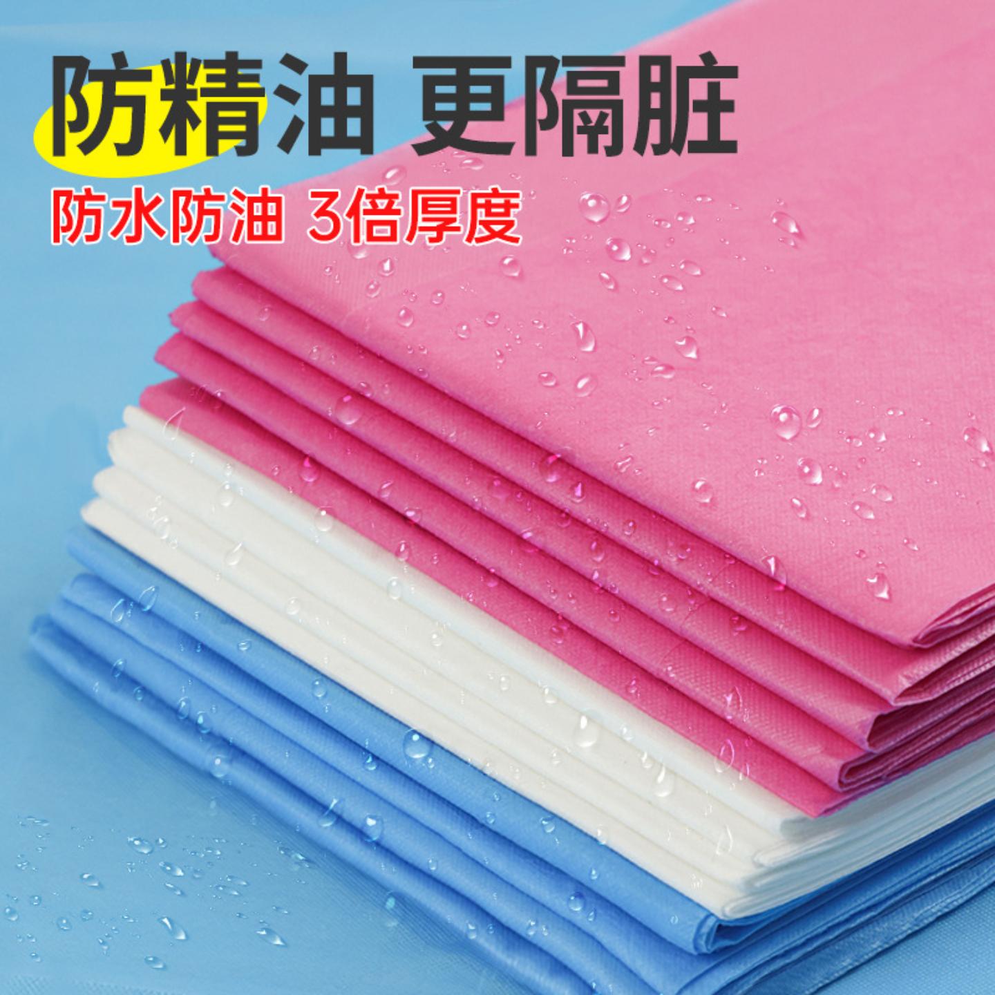一次性床单美容院专用加厚防水