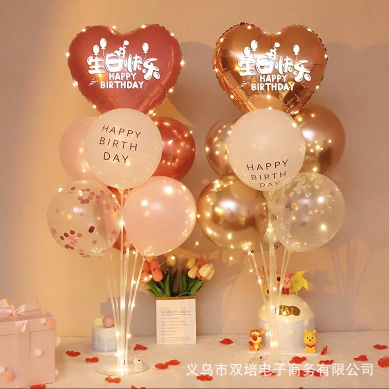 置生日快乐NXC桌飘球装饰男女围宝宝派对场景布氛气感道具