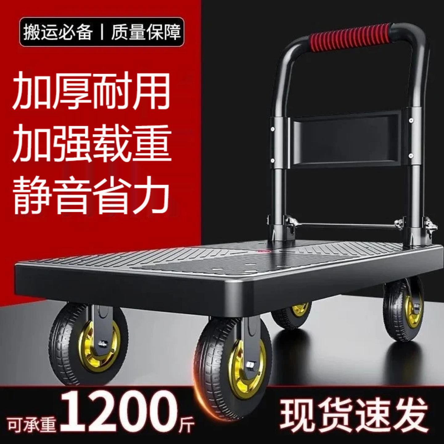手推车搬运车家用小拉车仓库拖车