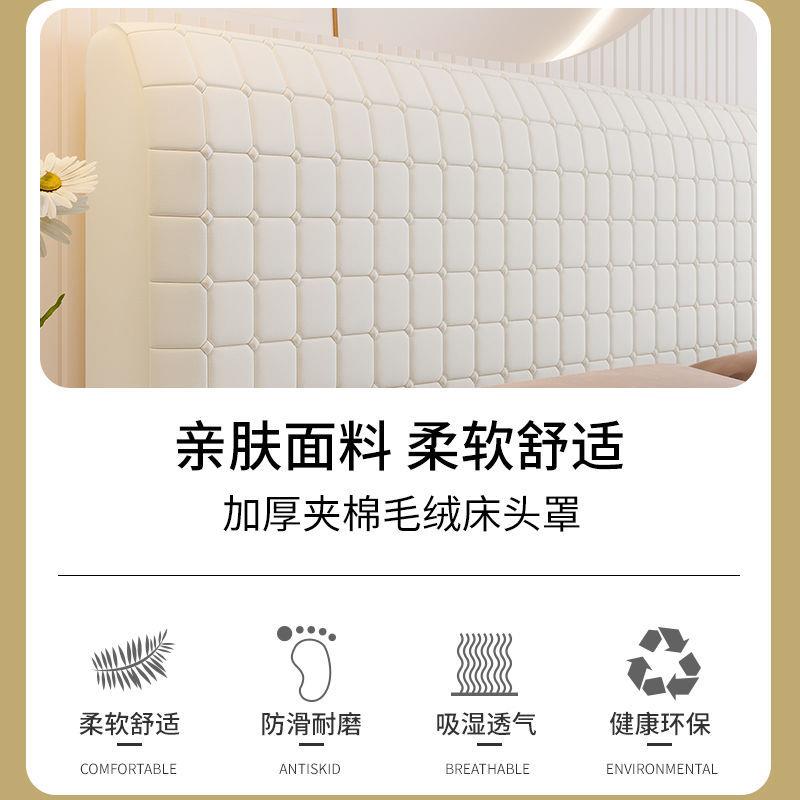 床头罩套全包软床万能通YOU JIA-用靠背欧式加厚高级感2024包新款