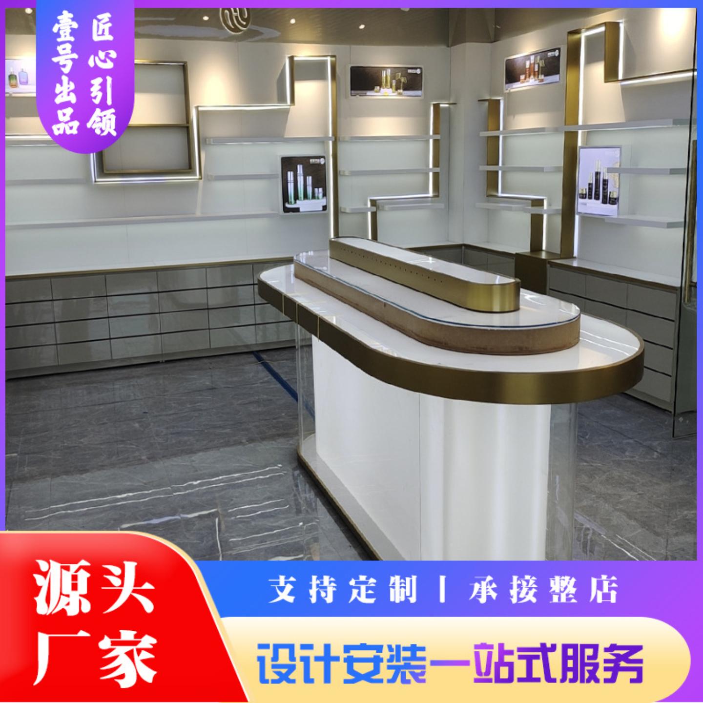 化妆品展示柜货柜公司样品产品