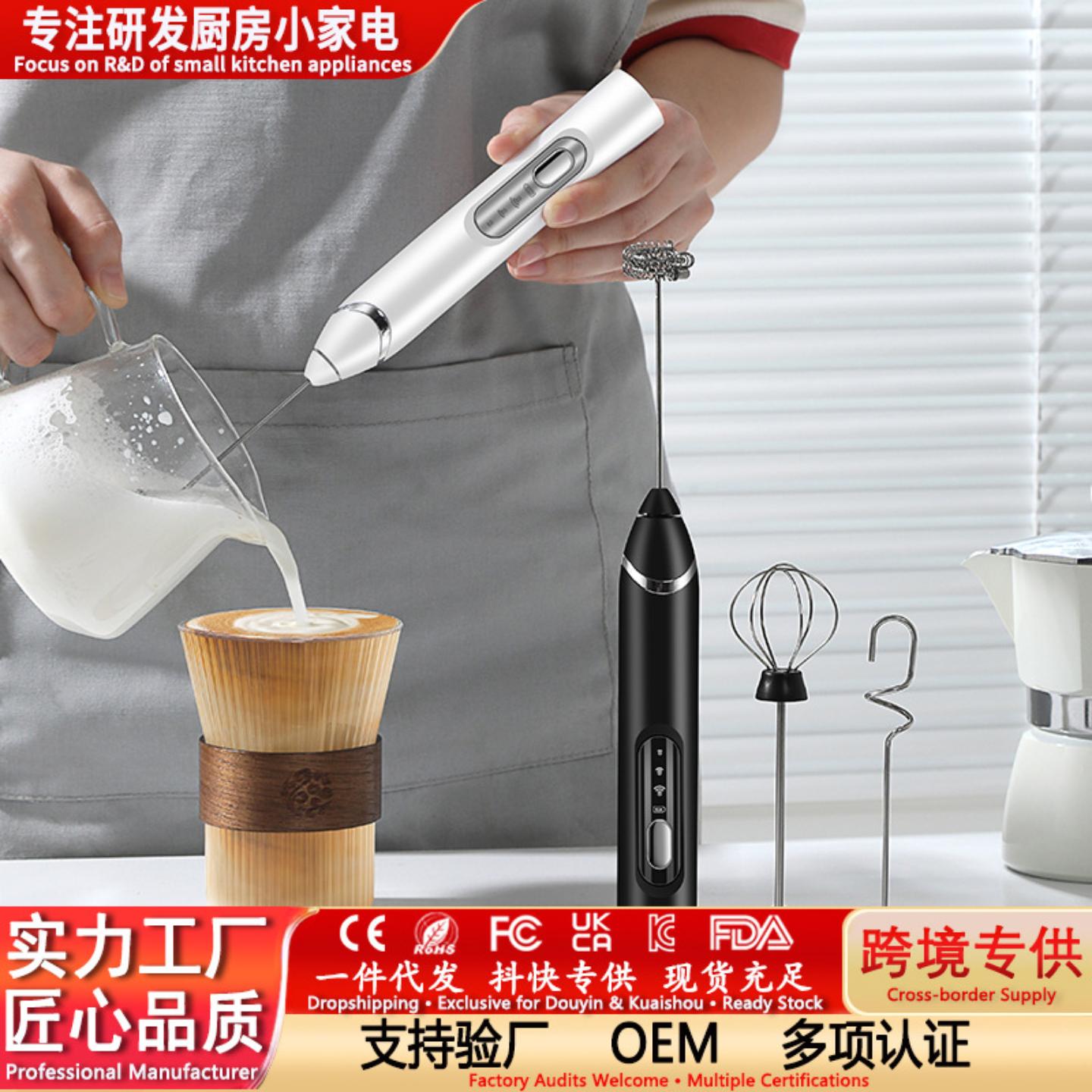 出口电动奶泡器咖啡搅拌棒家用手动打蛋器牛奶咖啡打发器