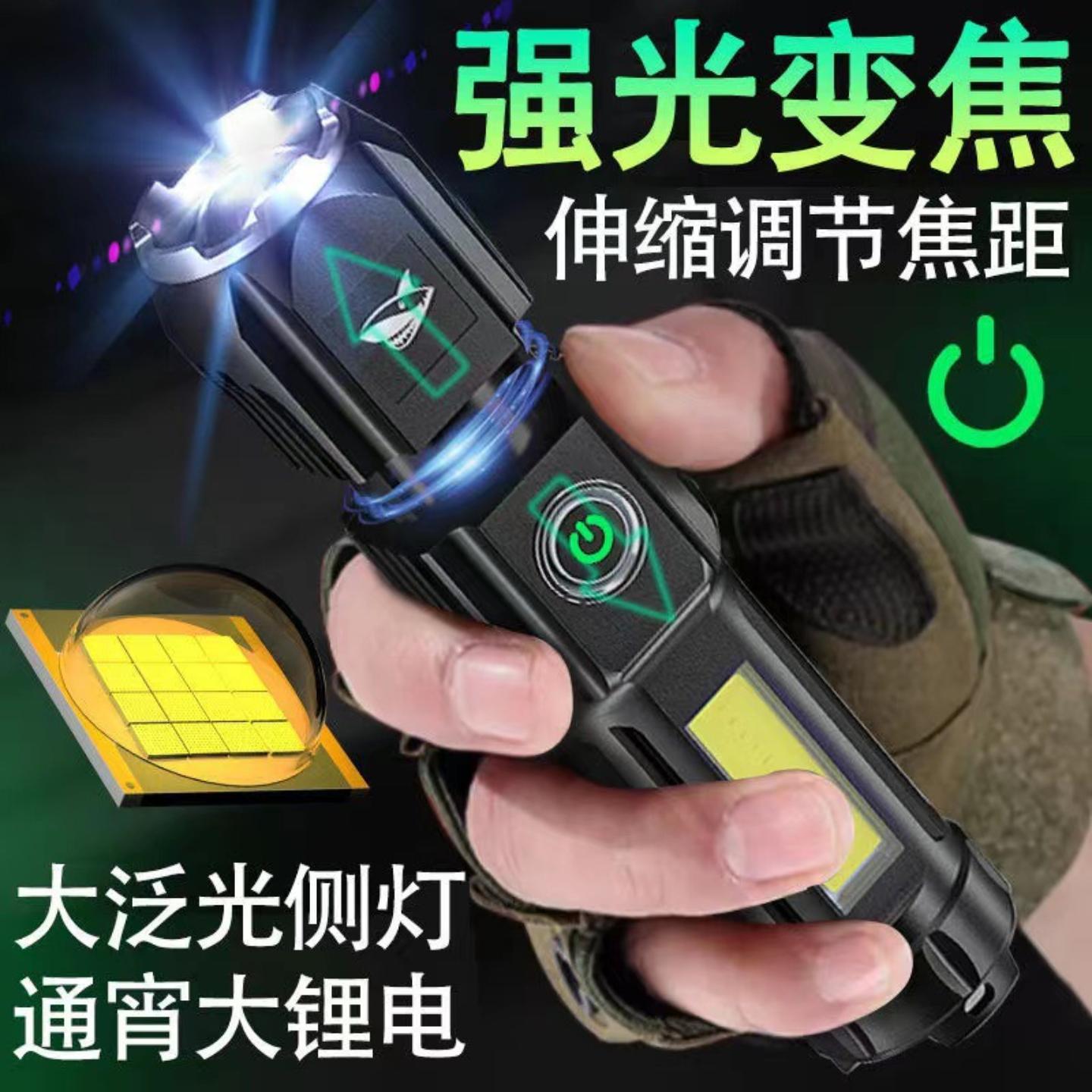 变焦战术手电筒强光测可充电超亮