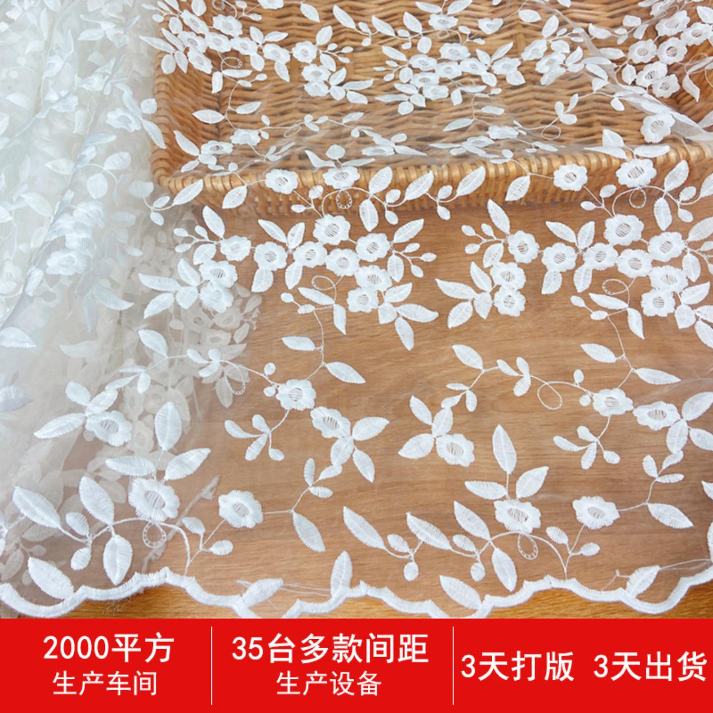 现货网布绣花面料牛奶丝网纱刺绣