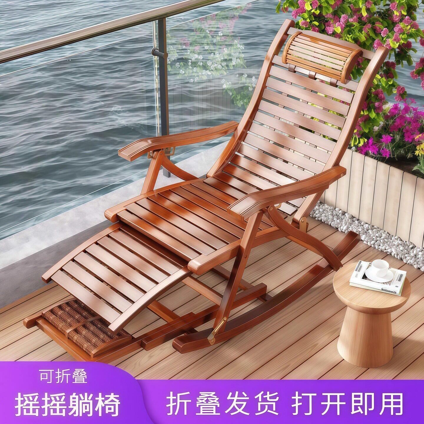 躺椅折午休椅午夏季睡椅佐致(收休叠闲阳台家靠背椅懒用人逍遥椅