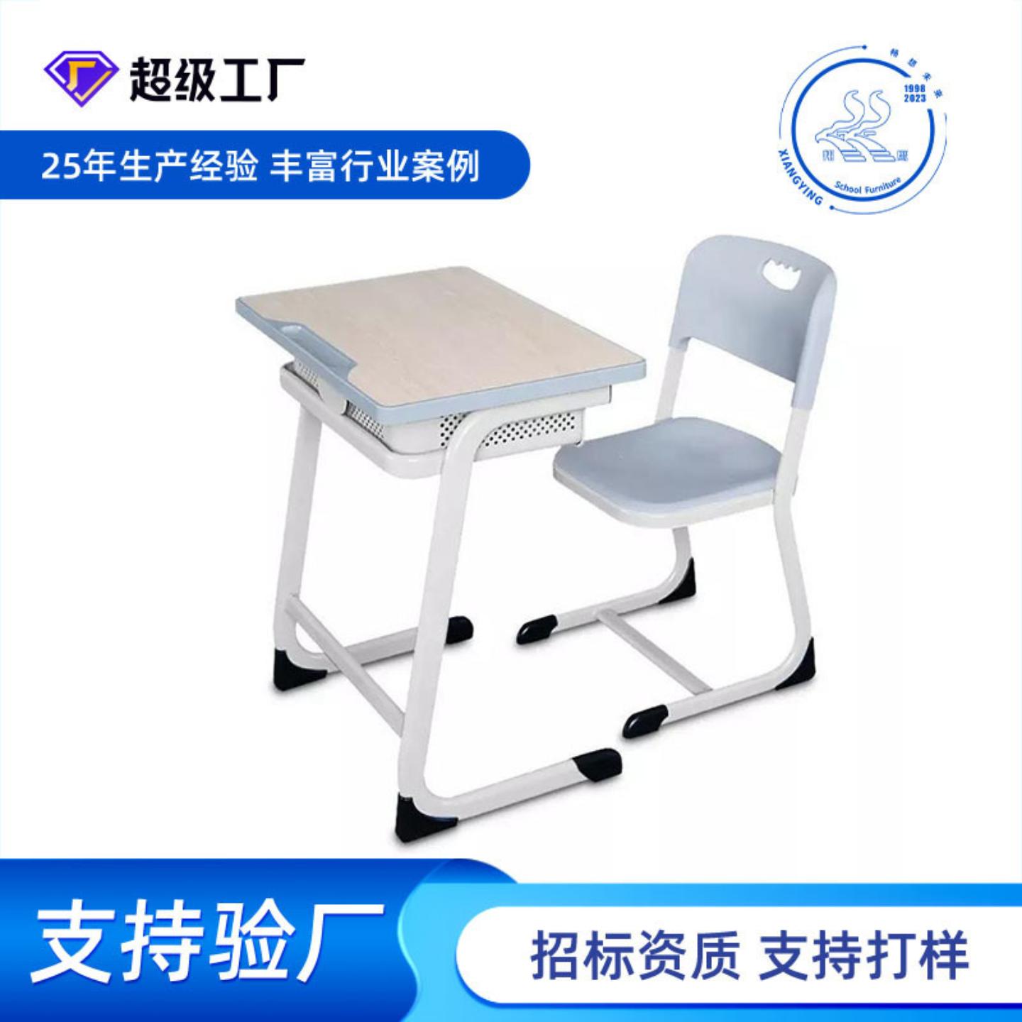 学校课桌椅加厚中小学生单人双层