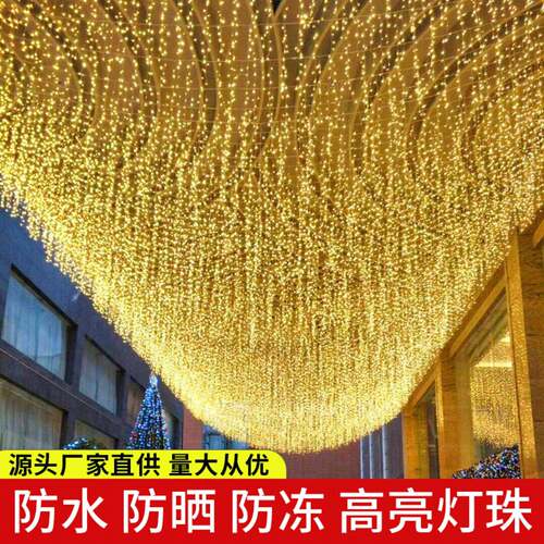 华恒led灯串室外彩灯圣诞节户外