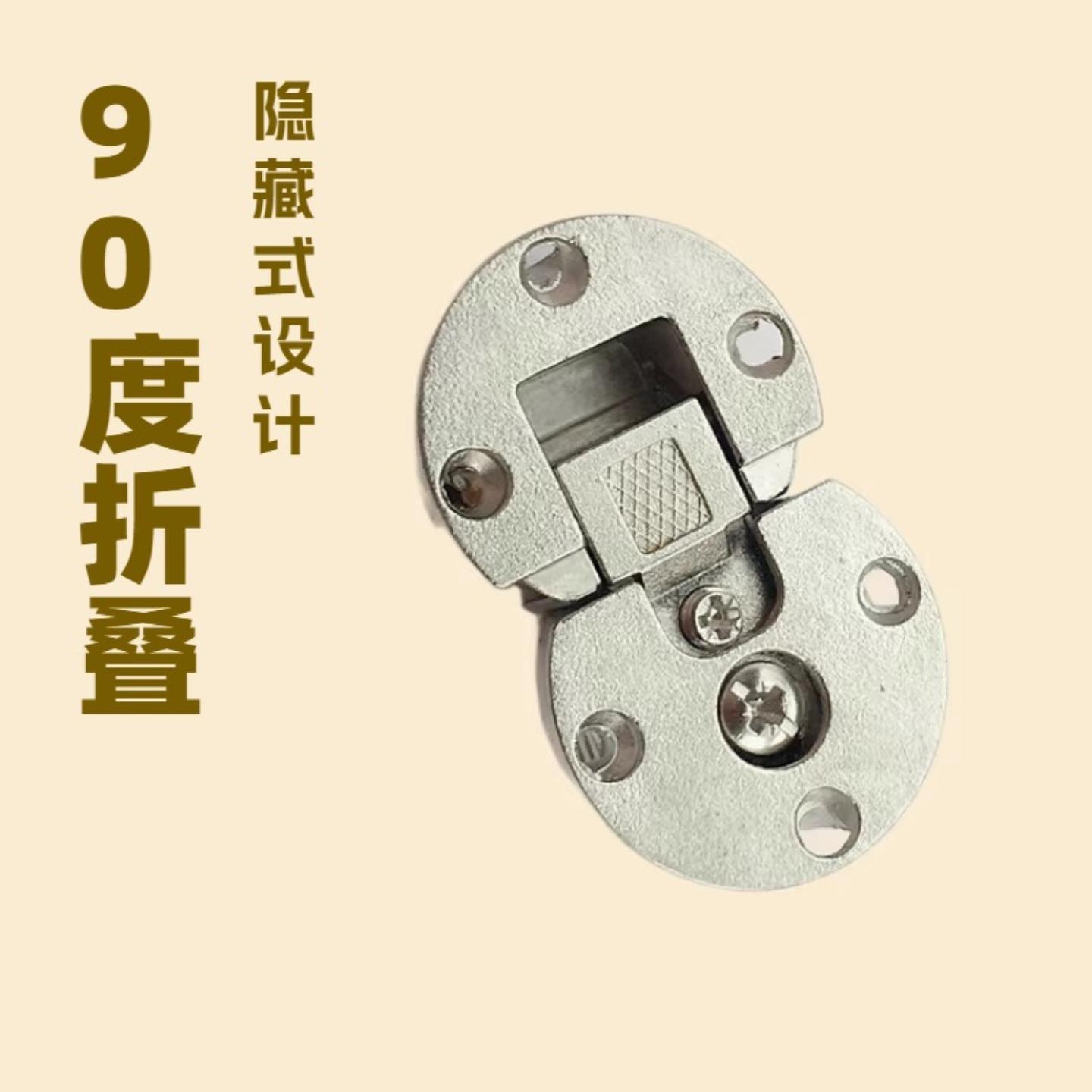 下翻柜门90度折叠铰翻板暗合页