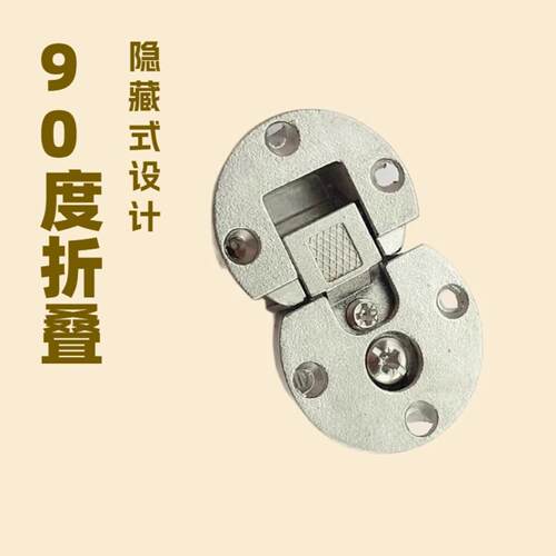 下翻柜门90度折叠铰翻板暗合页