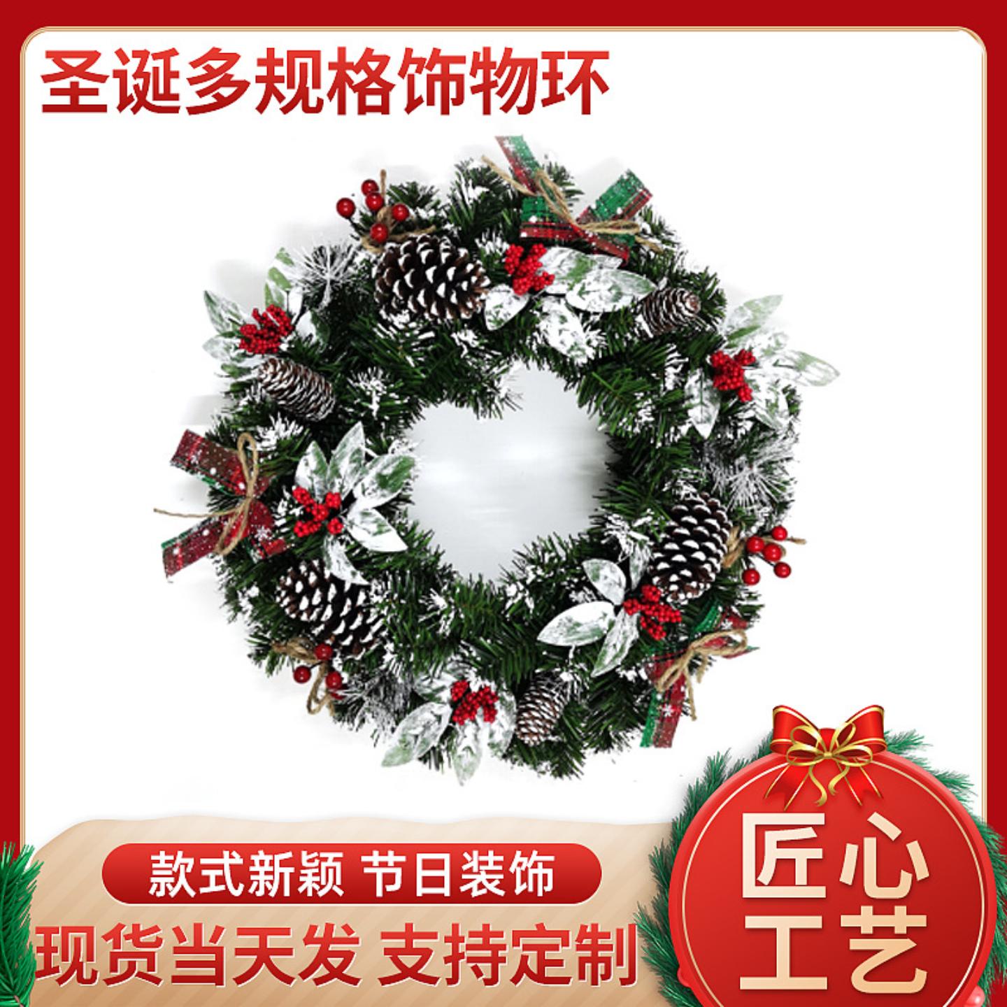 圣诞花环节日门挂壁挂藤环氛围