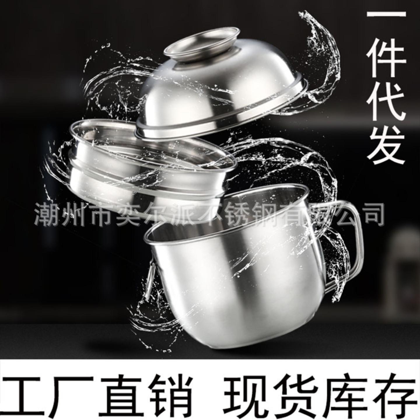 304加厚不锈钢快餐杯圆形饭缸