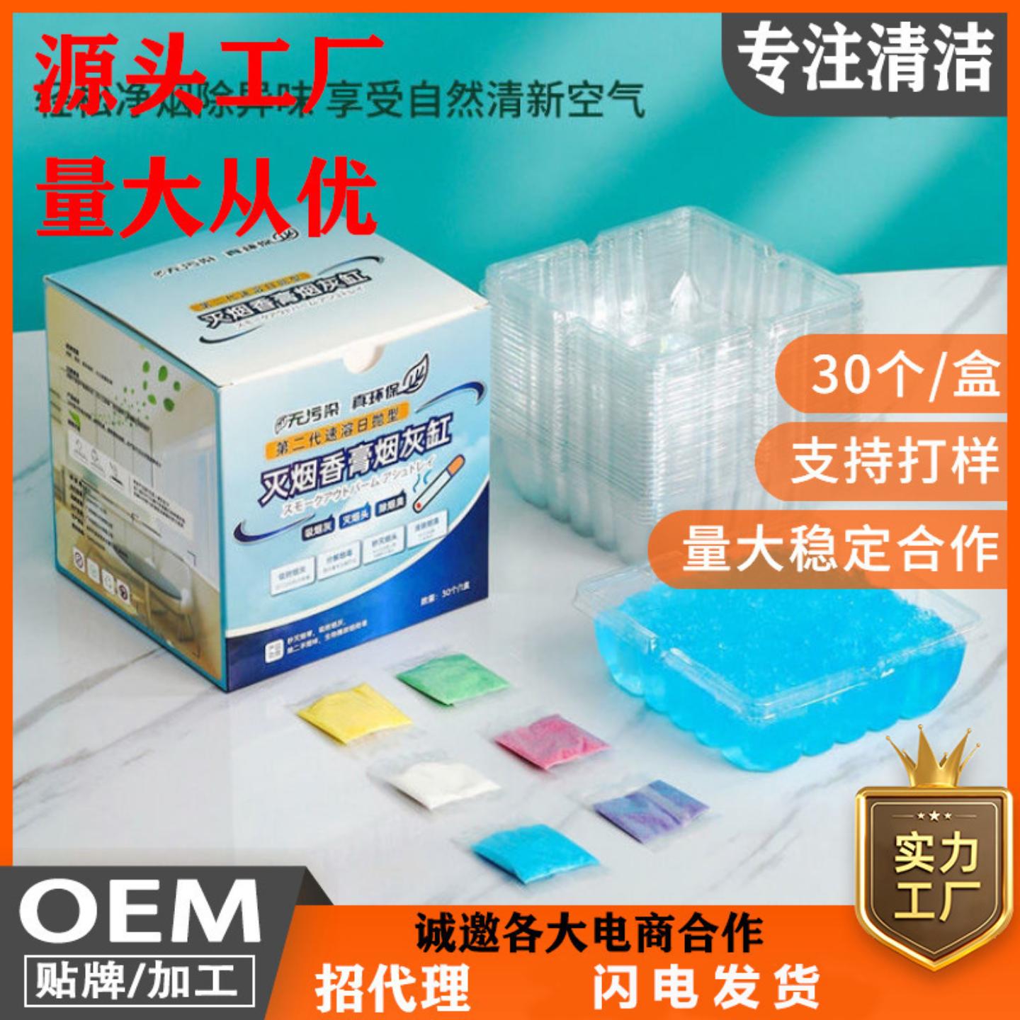 一次性烟灰缸含灭烟沙家居卧室