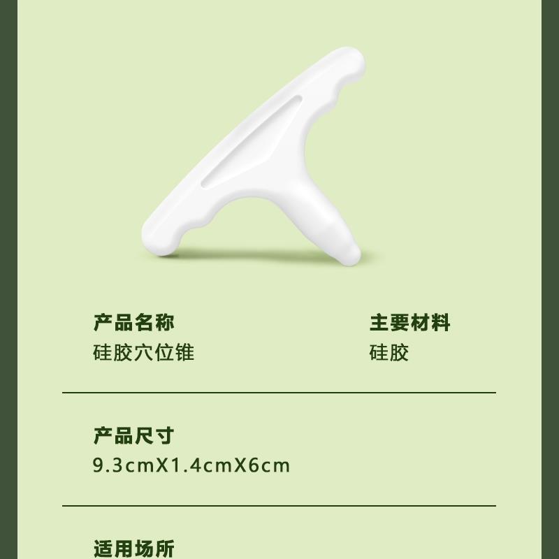 硅胶点穴棒足底按摩器足疗穴位点穴棒手指足底按摩棒手按