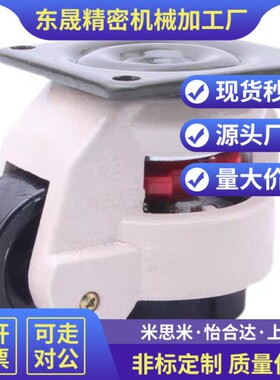 NJ02福马E-J-CXA01-60/80/100/120/150脚轮JPA-40/50/63/75/96/05