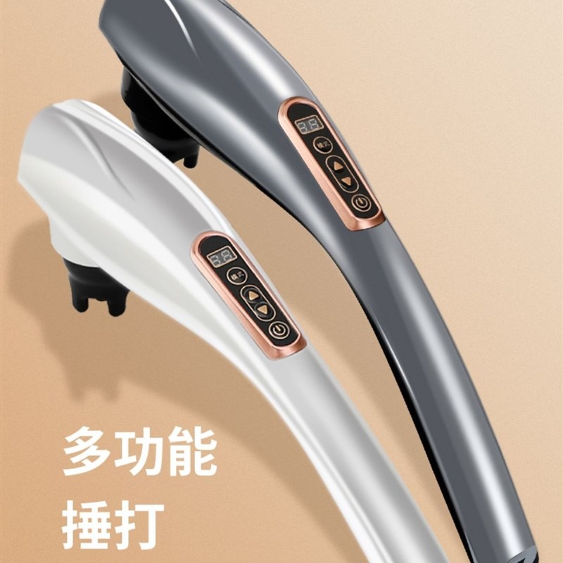 充电按摩棒 颈腰背部按摩器 手持式电动捶背仪 敲打震动按摩器材