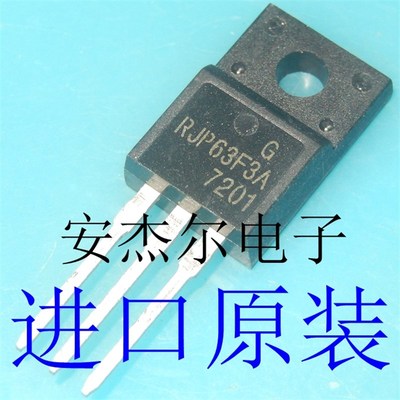 进口全新RJP63F3A 液晶等离子三极管 塑封TO-220F 现货可直拍