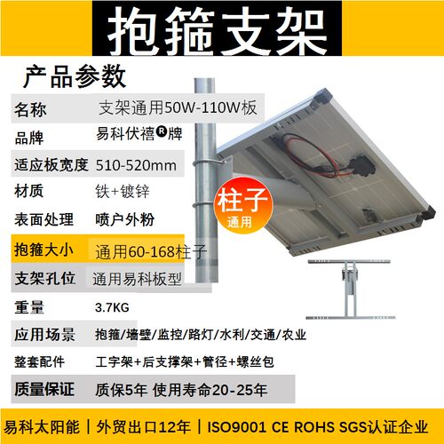 50w太阳能板12v光伏发电板多晶单晶电池板便携太阳板充电户外24v