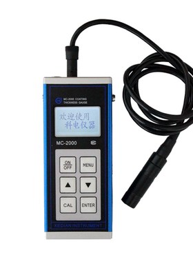 MC-2b000A/C/D涂层测厚仪膜厚仪镀层测厚仪油漆厚度测9000um大量