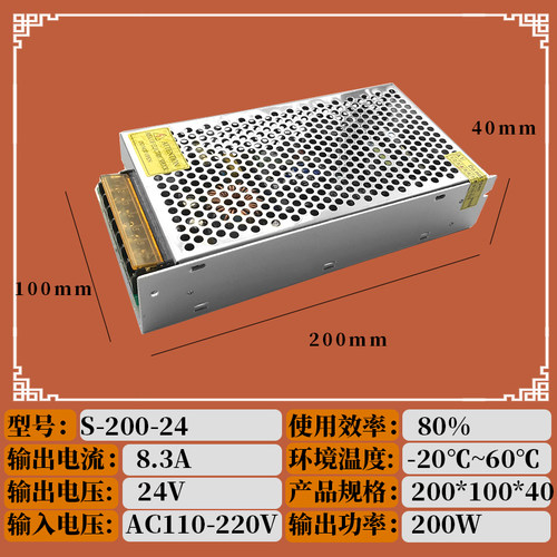 变压器220v转5V12V 24V直流开关电源监控发光字5a10a20a30a40a50a