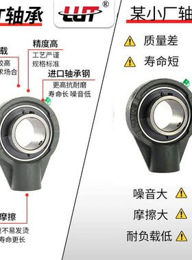 哈尔滨外球面轴承UCHA219 UCHA220 UCHA222 UCHA224 一个包邮