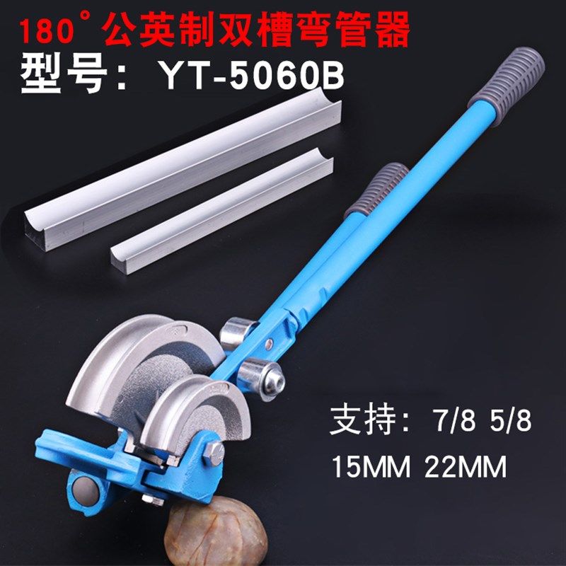 手动铜管弯管器 空调铜管铝管弯管机 不锈钢管弯管器6 8 10 12 14,搬运/仓储/物流设备,机械式停车设备（立体停车库）,淘宝优惠券,粉丝福利购,淘宝优惠卷