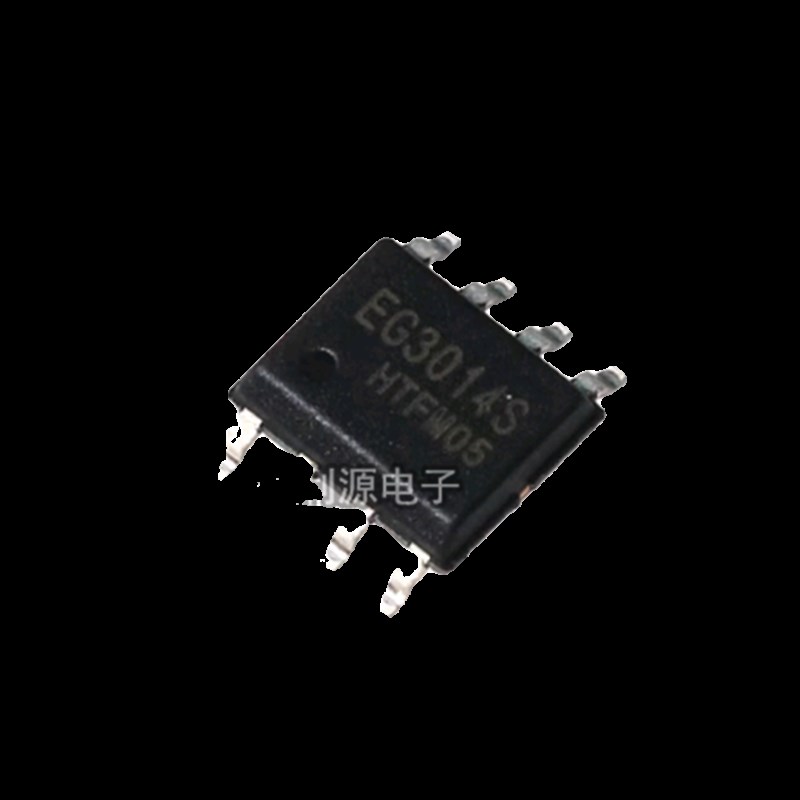 全新原装 EG3014S 贴片SOP-8 功率MOS场效应管 驱动器芯片