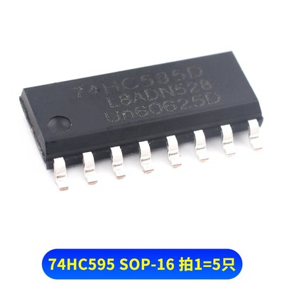 SN74HC系列 直插 SN74HC367N 390E 595N 芯片集成IC 封装DIP-16