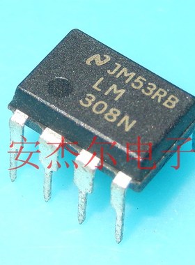 进口全新LM308N 运算放大器 LM308AN【直插DIP8】现货可直拍