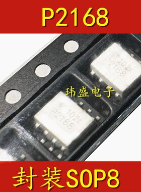 TLP2168 贴片SOP-8 全系列光耦继电器 全新原装P2168