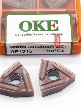 株洲不锈钢数控刀片 WNMG080404 WNMG080408 R-ZC L-ZC OP1215