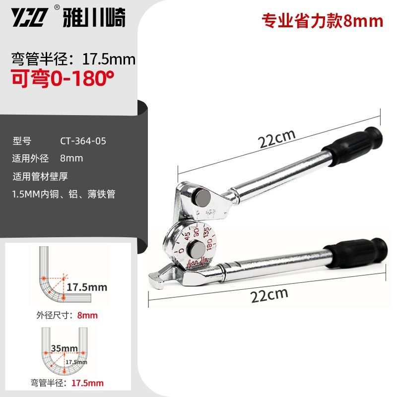 德国进口手动弯管器折弯工具多用10mm12mm8到22铜管铝管不锈钢管,搬运/仓储/物流设备,机械式停车设备（立体停车库）,淘宝优惠券,粉丝福利购,淘宝优惠卷