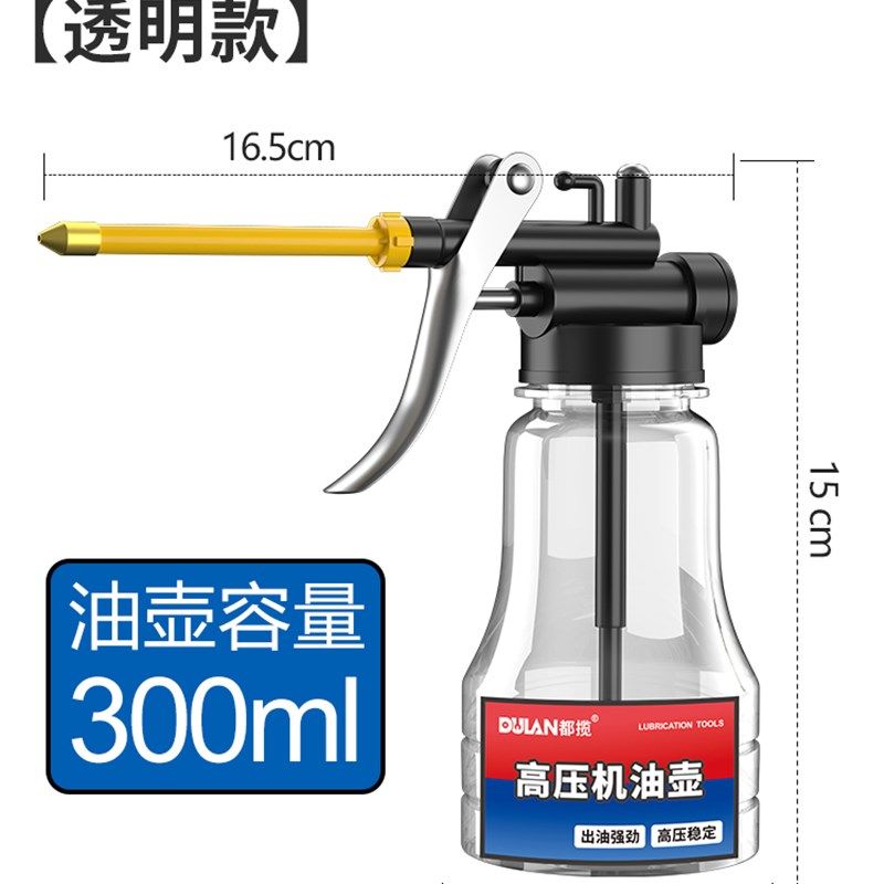 机油壶长嘴高压加注器滴壶家用加油枪小型手动喷壶齿轮加油神器,搬运/仓储/物流设备,机械式停车设备（立体停车库）,淘宝优惠券,粉丝福利购,淘宝优惠卷