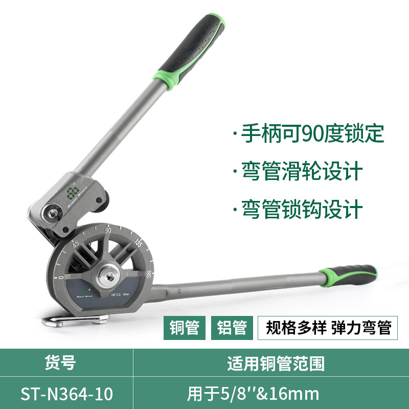 圣霸手动弯管器铜管空调铝管铁不锈钢折弯器小型6-8-10-12-19-22,搬运/仓储/物流设备,机械式停车设备（立体停车库）,淘宝优惠券,粉丝福利购,淘宝优惠卷