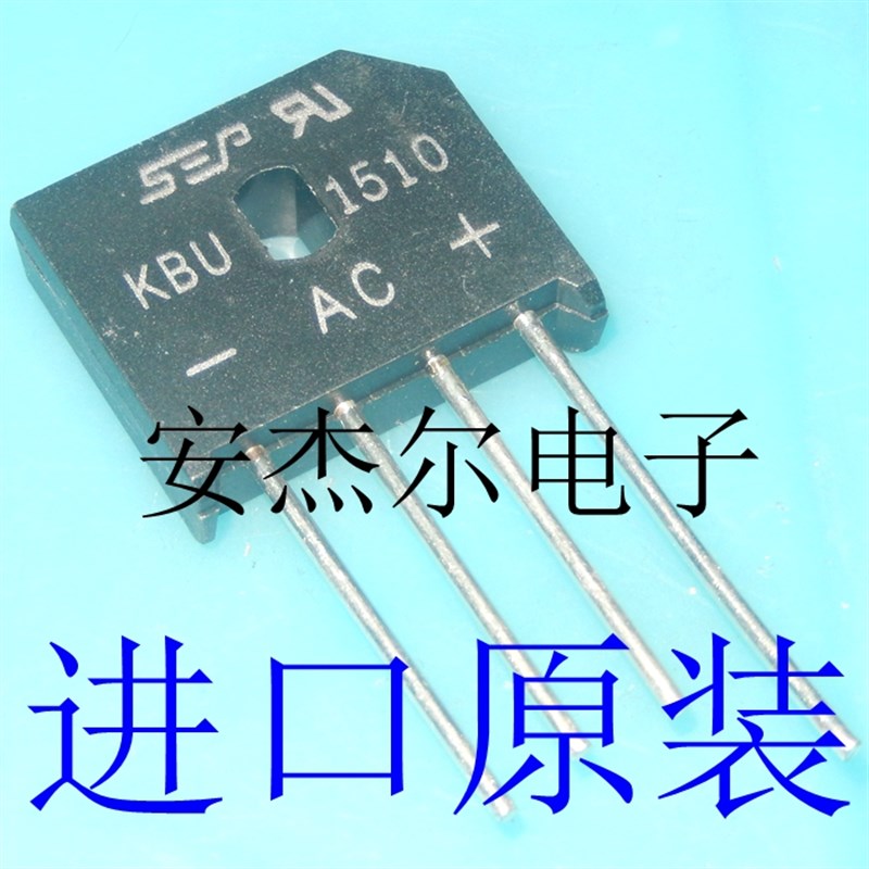全新原装KBU1510 整流桥堆 扁桥 15A/1000V 现货可直拍
