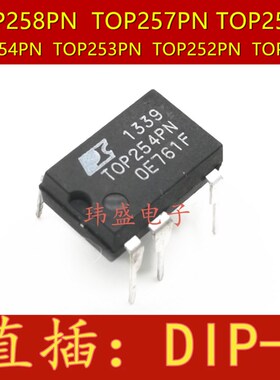 全新TOP258PN  TOP257PN TOP256PN TOP255PN 254PN  253PN TOP252
