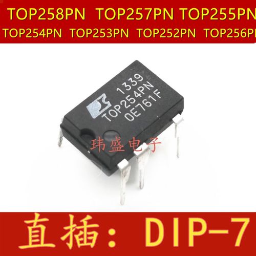 全新TOP258PN  TOP257PN TOP256PN TOP255PN 254PN  253PN TOP252