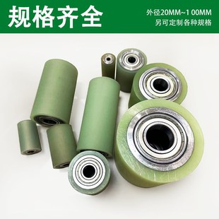 聚氨酯包胶滚轮双轴承无动力耐磨橡胶滚筒硅胶轮输送带PU胶辊定做