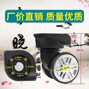 C29 813 盛远 121万向轮T 鸿日A 117 远航A 901