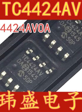 全新原装 TC4424 TC4424AVOA TC4424AV 贴片SOP8