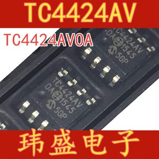 全新原装 TC4424 TC4424AVOA TC4424AV 贴片SOP8