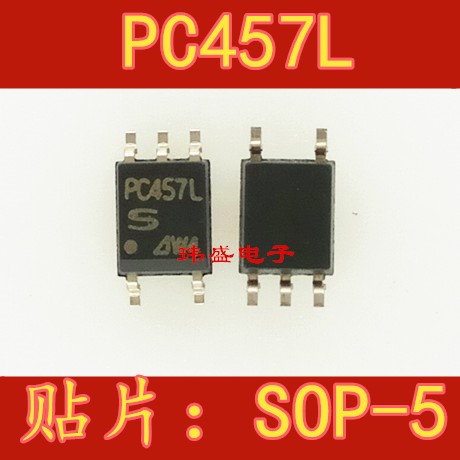 全新原装PC457L 光电耦合器贴片高速光耦PC457L SOP5