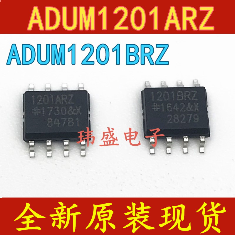 ADUM1201ARZ 1201ARZ ADUM1201CRZ ADUM1201BRZ  ADUM1201AR