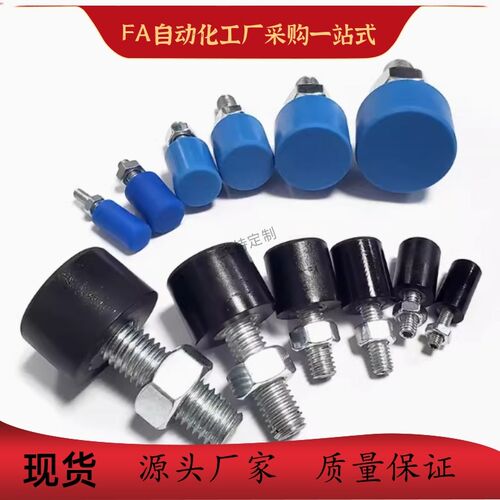 圆柱头挡块止动螺钉TDC41 42 43 44-M3 M4 M5 M6 M8-L10 L16 L20